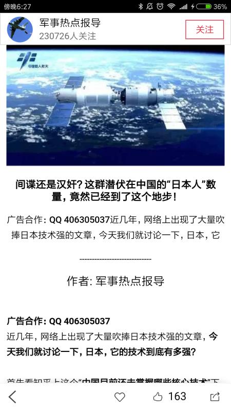 各网站军事类内容,深度探讨与观察,军事内容深度探讨与观察,各网站军事类内容的探究