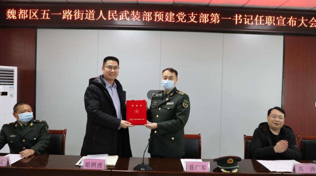河南许昌人民武装部官网，了解武装力量的窗口与桥梁，河南许昌人民武装部官网，武装力量信息窗口与桥梁