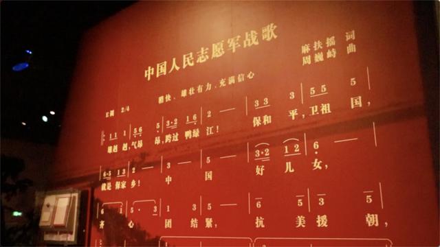 中国人民志愿军军歌KTV,传承英雄精神,唱响时代旋律,中国人民志愿军军歌KTV,传承英雄精神,时代旋律唱响烽火岁月
