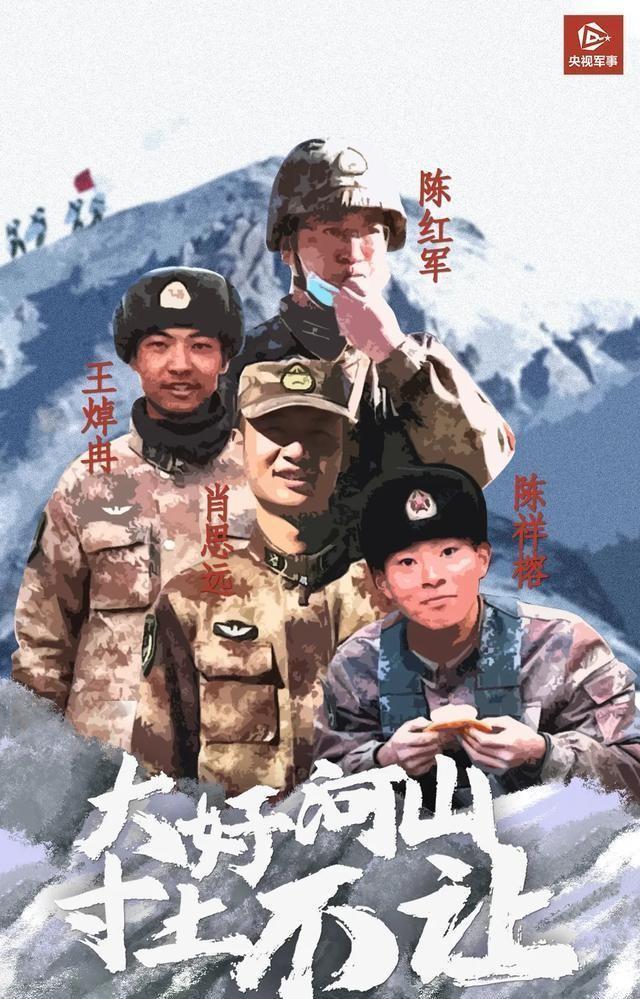 肖思远