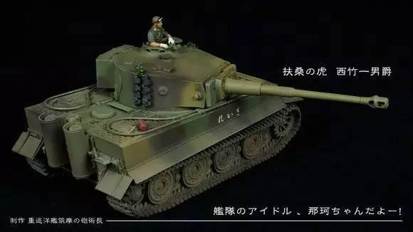 日本五式重坦，历史与技术的交汇，日本五式重坦，历史与技术的交汇点