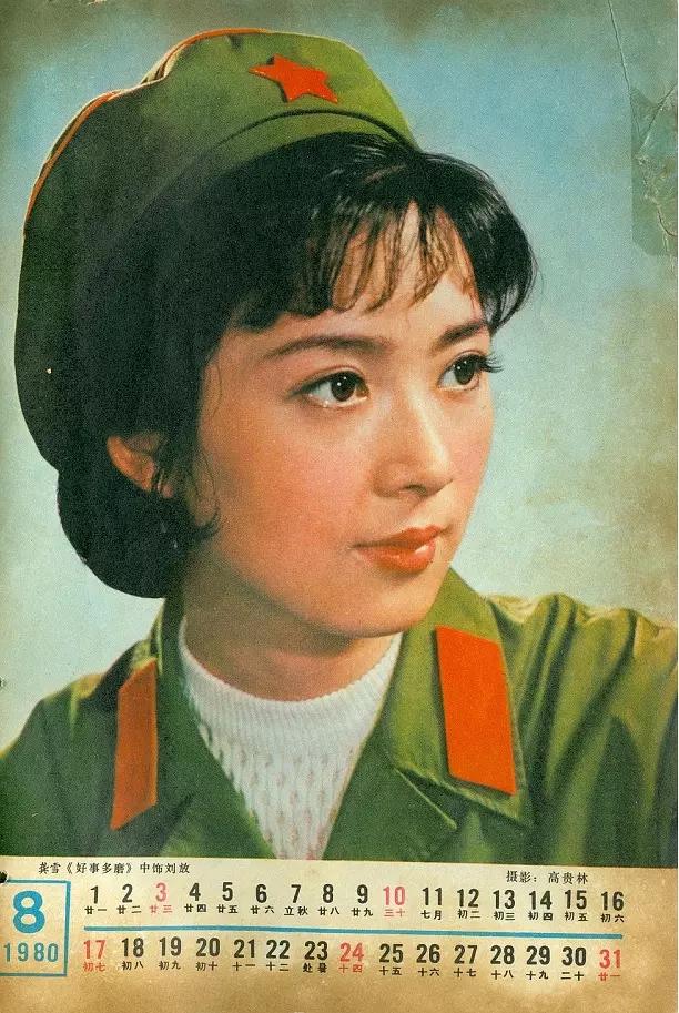 八十年代的军装,历史、风格与回忆,八十年代的军装,历史风格与深情回忆