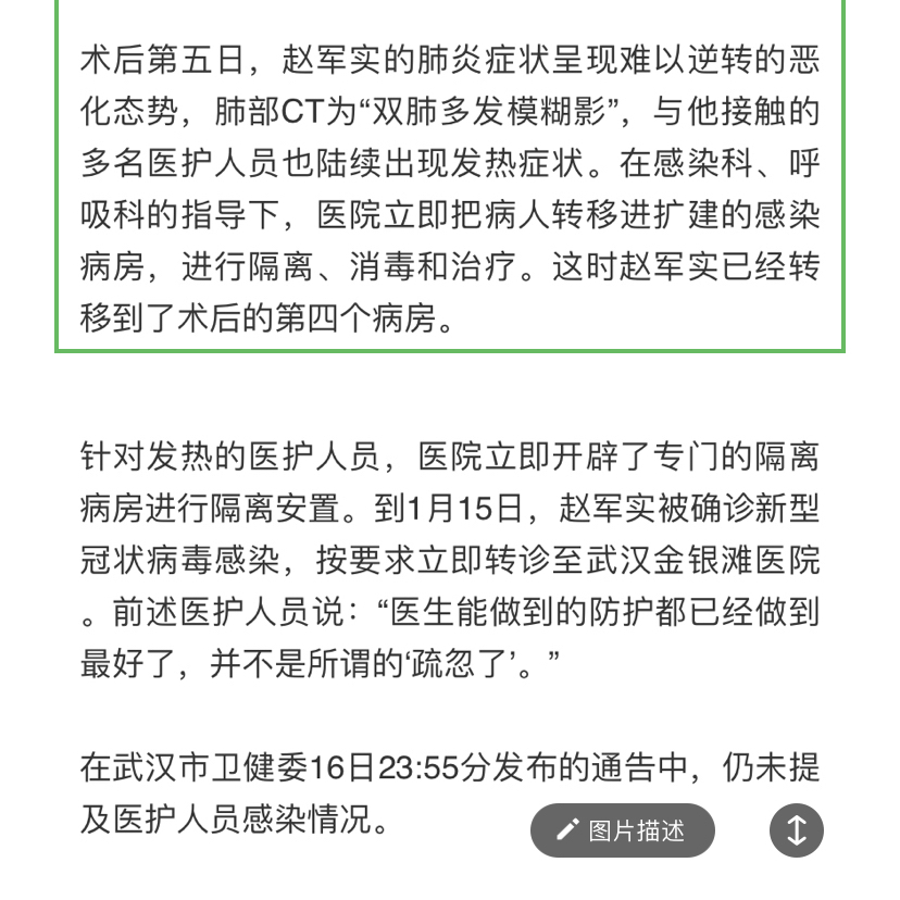 今日头条新闻，东莞疫情的最新动态与深度解析，东莞疫情最新动态及深度解析——今日头条新闻报道