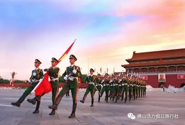 国旗护卫队