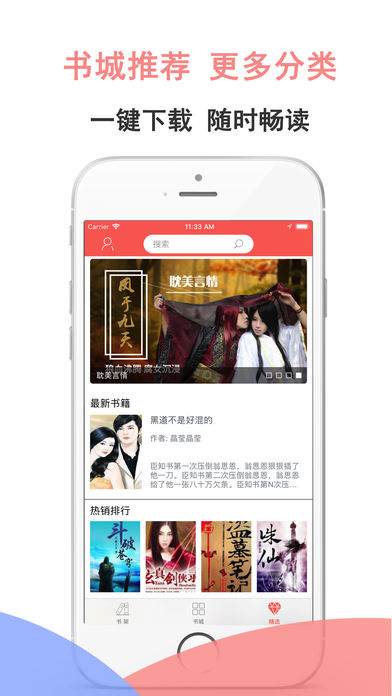 追问小说免费阅读，探索文学世界的无限可能，追问小说免费阅读，文学世界的无限探索之旅