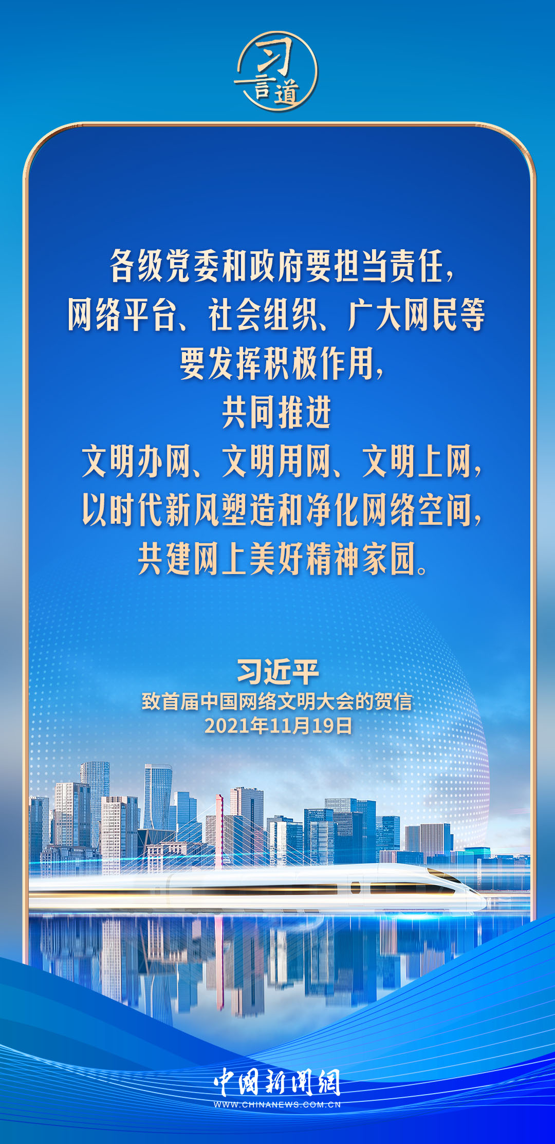国际时事新闻2021简短，国际时事新闻简报 2021年最新动态