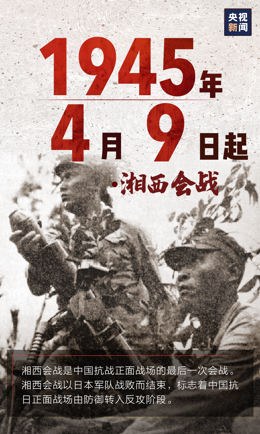 国际新闻战争最新消息今晚概览，两条重要新闻深度解析，国际新闻战争最新消息深度解析，今晚概览两条重要新闻