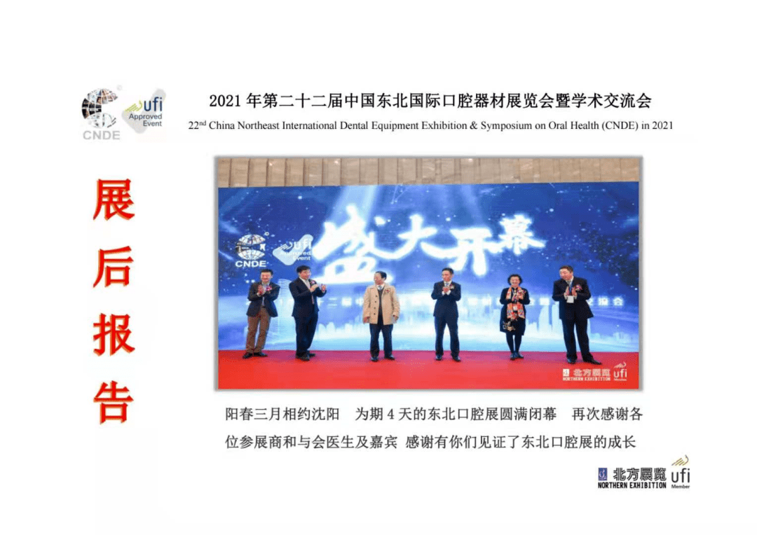 全球最新动态
