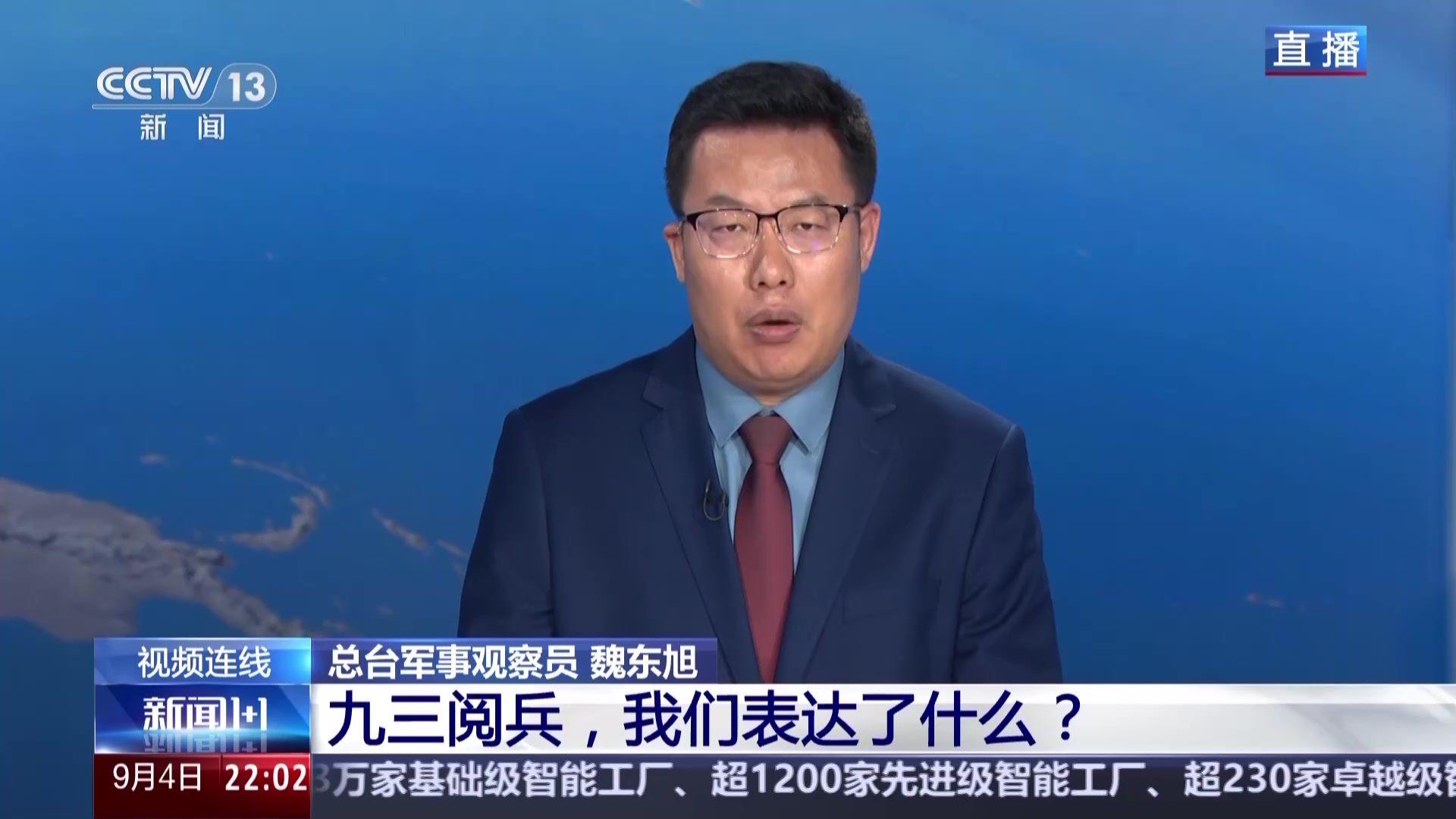 今天发生了什么新闻，今日新闻概述