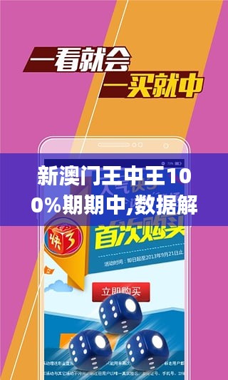澳门王中王一肖二码，探索神秘世界的秘密，澳门王中王一肖二码，神秘世界的秘密探索