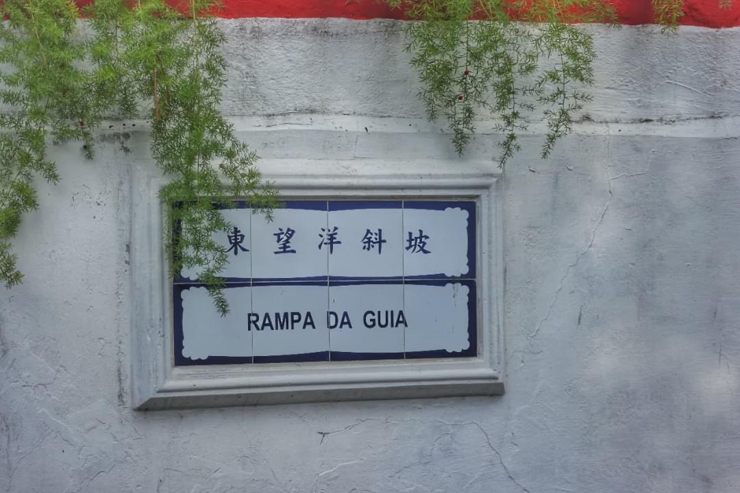 天空彩六澳门开奖结果——探索与解读彩票的魅力，澳门天空彩六开奖结果揭秘，彩票魅力的探索与解读