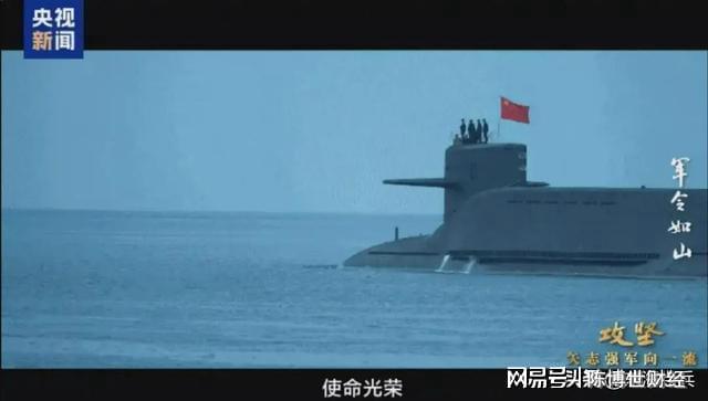 巨浪导弹纪录片，揭示中国国防力量的水下锋芒，巨浪导弹纪录片揭秘，中国国防力量的水下锋芒力量