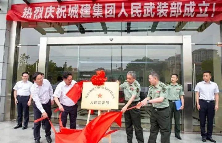 人民武装部官网电话的重要性及其作用,人民武装部官网电话,重要性及作用解析