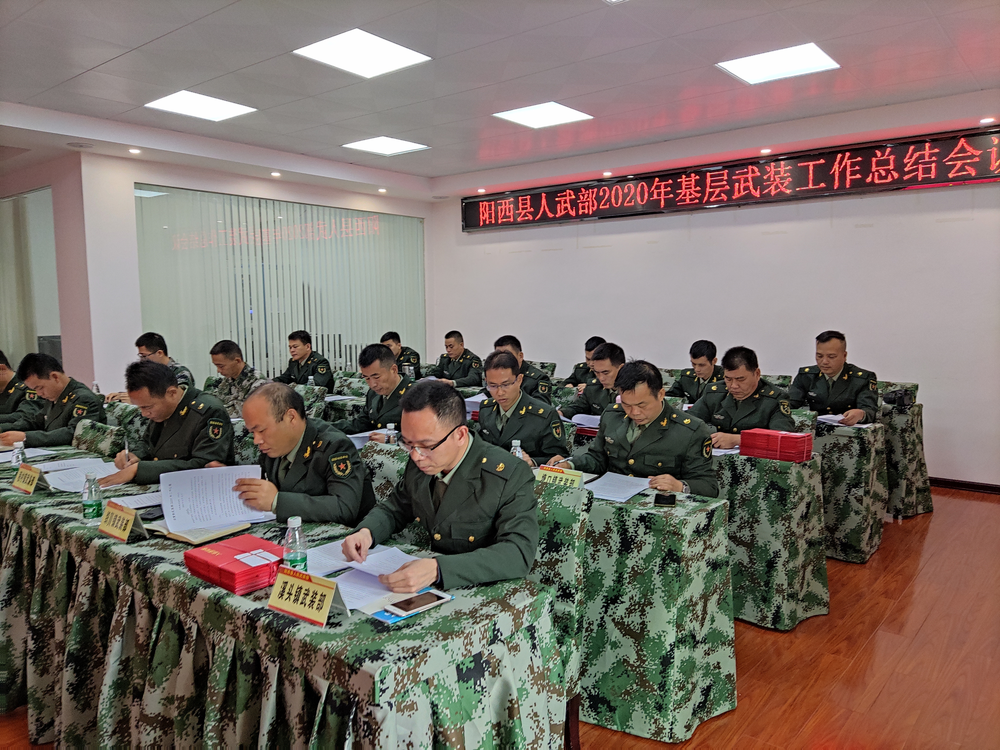 人民武装部官网电话的重要性及其作用,人民武装部官网电话,重要性及作用解析