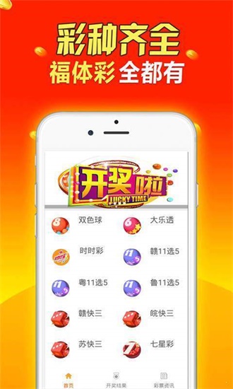 二四六好彩7777788888，探寻幸运数字的魅力与奥秘，探寻幸运数字的魅力与奥秘，二四六好彩与数字组合7777788888