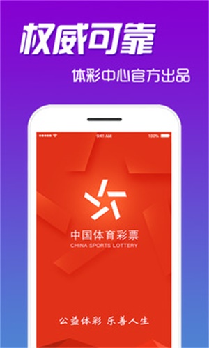 管家婆正版资料2025