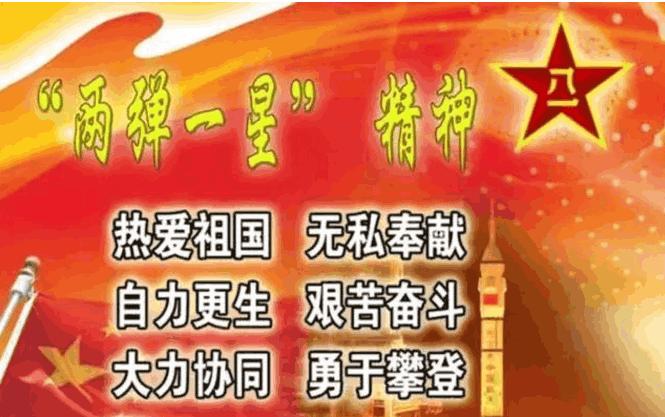 邓稼先的优秀精神品质,邓稼先卓越精神品质的光辉典范
