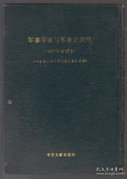 军事论家,战略洞察与智慧之源,军事论家,战略洞察与智慧之源的探索