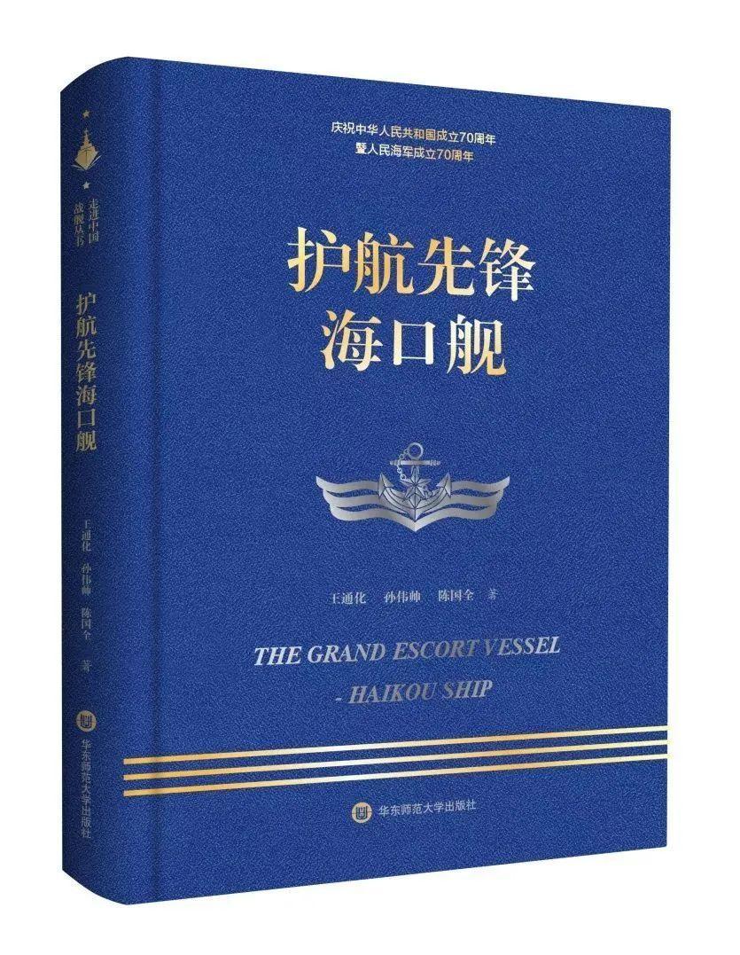 航空母舰模型有版权吗？——模型版权问题的探讨，模型版权问题探讨，航空母舰模型是否拥有版权？