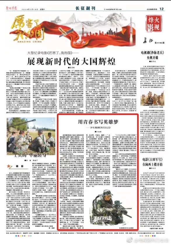 解放日报与解放军报的区别，解放日报与解放军报，两大报纸的对比与解析