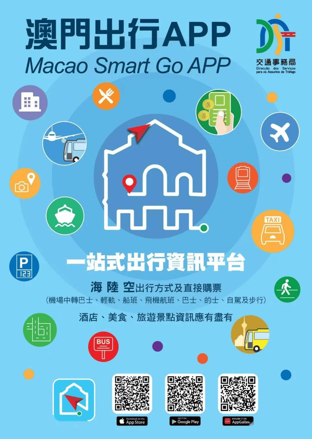 澳门六开彩开奖结果查询app，便捷获取彩票信息的工具，澳门六开彩开奖结果查询APP，轻松掌握彩票信息