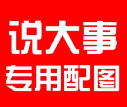 今日份的，生活、挑战与希望，今日挑战与希望，生活的点滴领悟