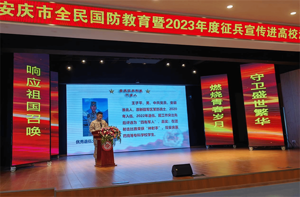 安徽省征兵政策2023年深度解读，安徽省2023年征兵政策深度解读与解析