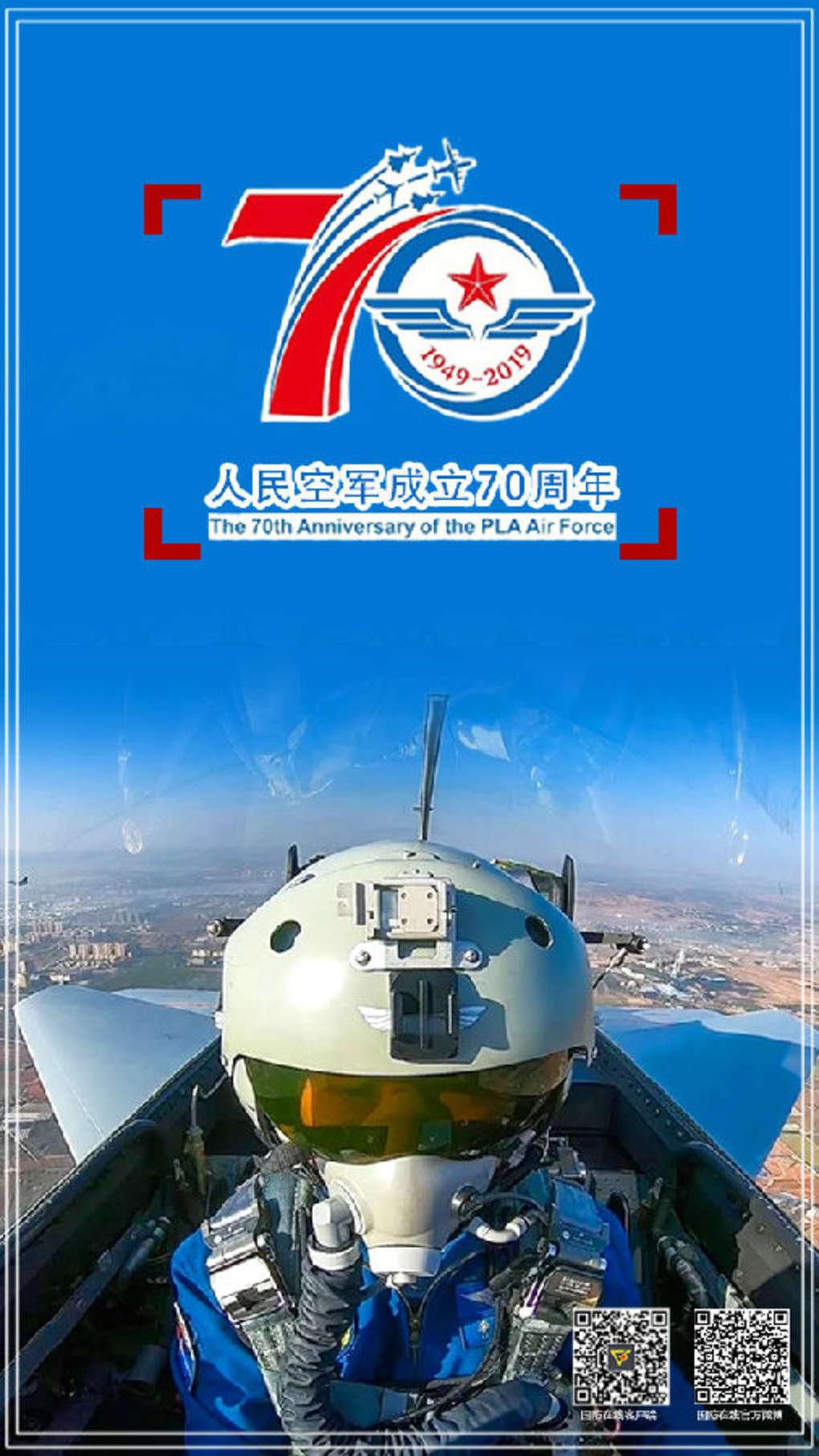 中国空军成立时间的探究，中国空军成立时间探究，历史沿革与发展脉络