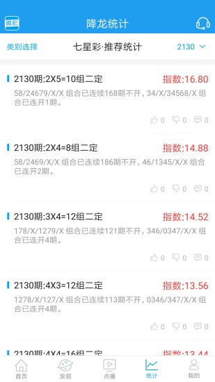 一肖中特最准王中王——揭秘精准预测的魅力，揭秘一肖中特王中王精准预测的魅力
