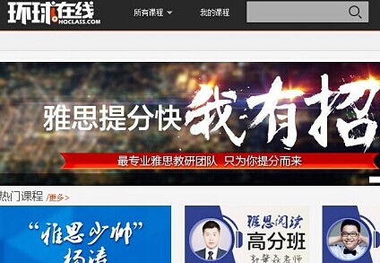 环球直播平台,引领数字时代的全新视听体验,环球直播平台,数字时代的视听盛宴引领者