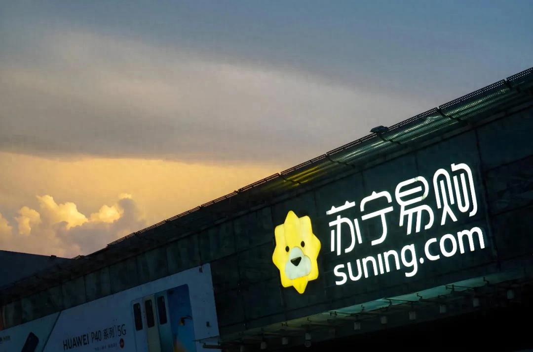 苏宁易购最新新闻消息综述，苏宁易购最新动态概览，新闻消息综述