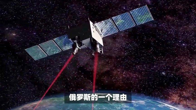 太空战场，未来战争的全新领域，太空战场，未来战争的崭新领域