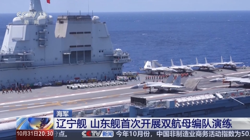 辽宁舰山东见，见证中国海军力量的崛起与跨越，辽宁舰山东亮相，见证中国海军力量的崛起与腾飞
