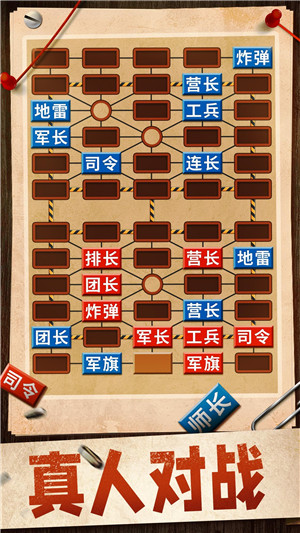途游军棋，下载安装新版本，体验全新战略竞技乐趣，途游军棋新版本下载，全新战略竞技体验等你来战！