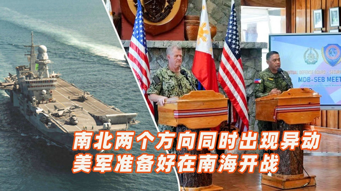 南海开战真相揭秘，谣言背后的真实情况，南海开战真相大揭秘，探究谣言背后的真实情况