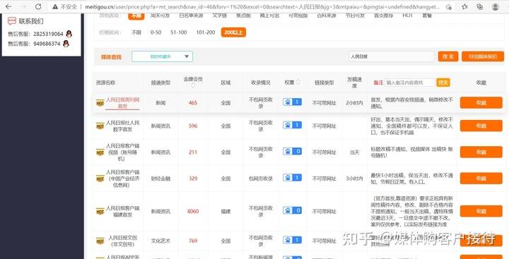 军事参考消息与百度百科，深度挖掘军事信息与知识的宝库，军事信息与知识宝库，军事参考消息与百度百科的深度挖掘