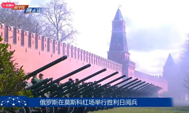 央视直播呈现，俄罗斯阅兵盛典的震撼瞬间（2022年度回顾），央视直播下的俄罗斯阅兵盛典震撼瞬间（2022年度精彩回顾）