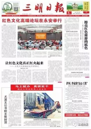 海外新闻大事最新概述，海外新闻大事最新概述概览