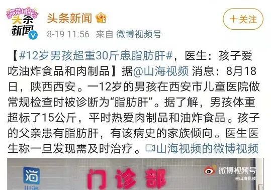 今日头条新闻，甲流最新消息全面解析，今日头条新闻，甲流最新消息全面解析报道