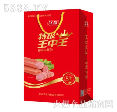 王中王一肖中平特，探寻卓越之路与独特魅力，王中王一肖中平特，探寻卓越之路与独特魅力的独特之处