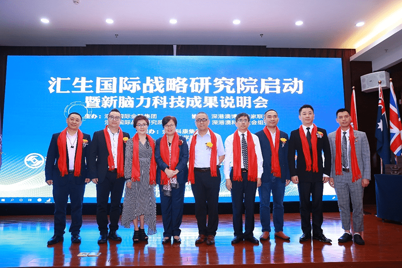 国际战略研究会的深度洞察与前瞻性思考，国际战略研究会，深度洞察与前瞻思考引领未来