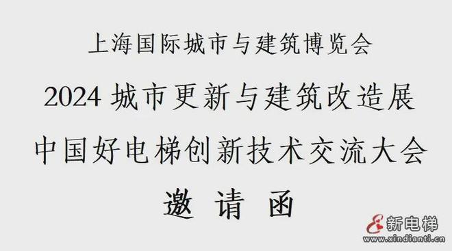 今日新闻摘抄十条简短（XXXX年XX月XX日），今日新闻摘要，XXXX年XX月XX日新闻快报