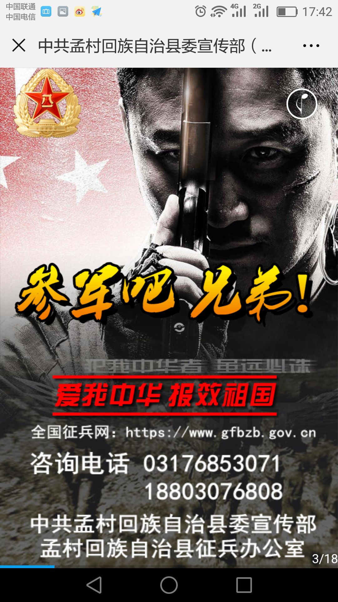 澳门 第89页