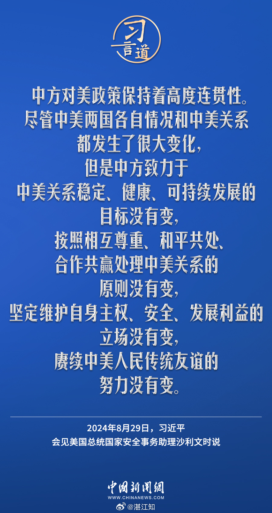 中美最近关系情况探析,中美最近关系情况深度探析