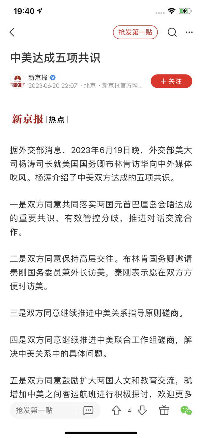 中美最近关系情况探析,中美最近关系情况深度探析
