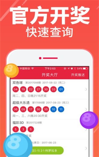 香港好彩二四六免费资料大全澳门,探索与解析,香港澳门好彩二四六资料解析与探索
