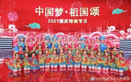 庆祝国庆盛典,透过直播镜头感受节日氛围,透过直播镜头,共庆国庆盛典,感受浓厚节日氛围