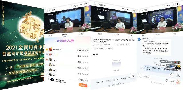 庆祝国庆盛典,透过直播镜头感受节日氛围,透过直播镜头,共庆国庆盛典,感受浓厚节日氛围