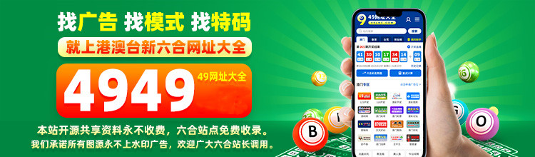 澳门49图库,下载安装绿色的明智之选,澳门49图库,绿色明智之选下载安装指南
