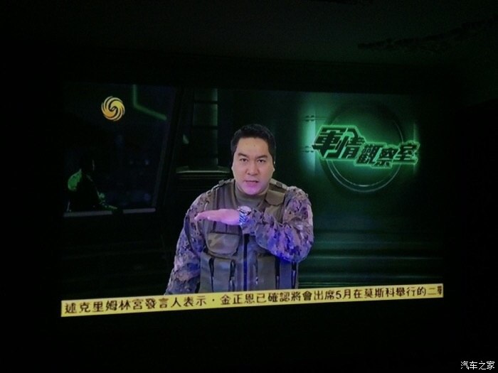 凤凰军情观察室与董家窑，深度解析与独特观察，凤凰军情观察室与董家窑，深度解读与独特视角